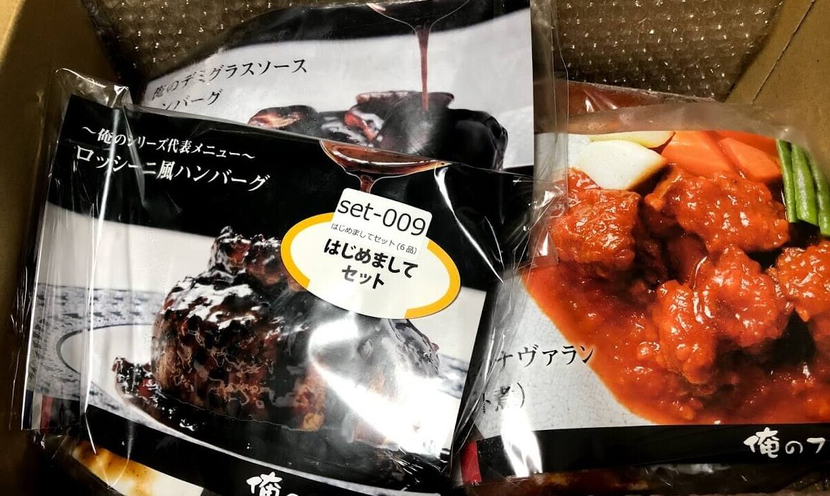 俺のecの口コミや評判は 味はまずいのか Dinksのハッピーライフ